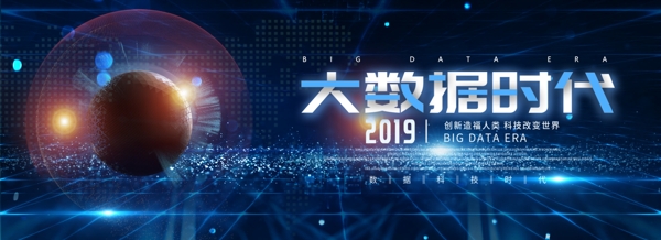 科技