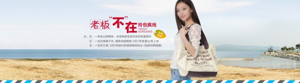 五一活動(dòng)海報(bào)圖片