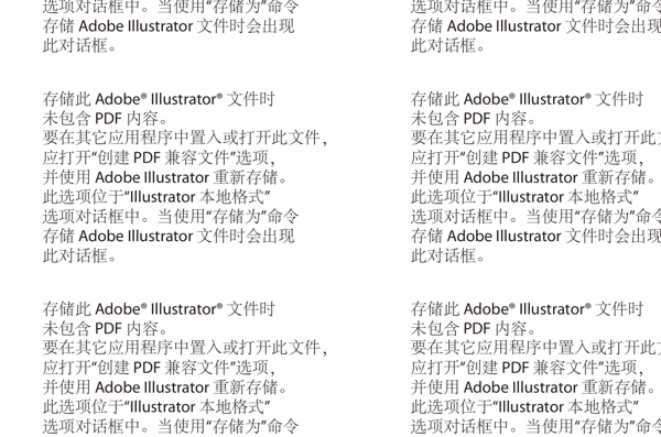創(chuàng)意標志設計