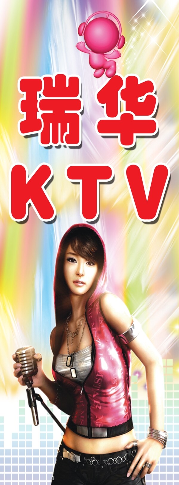 ktv歌廳圖片