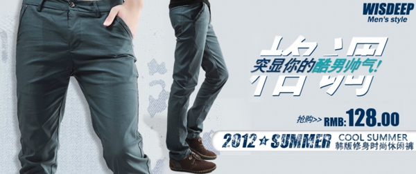 1920淘寶天貓全屏海報圖片