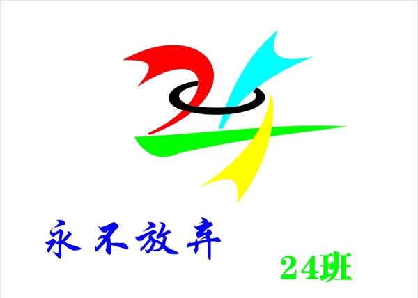 班旗圖片