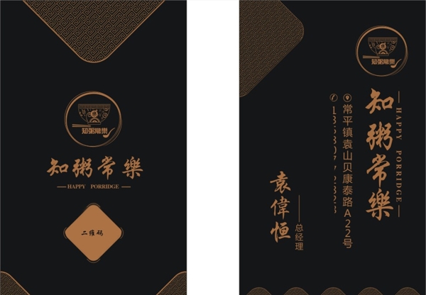 高檔名片