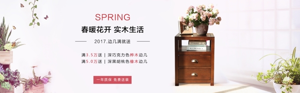 滿就送