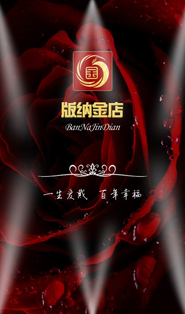 企業(yè)文化海報H5封面