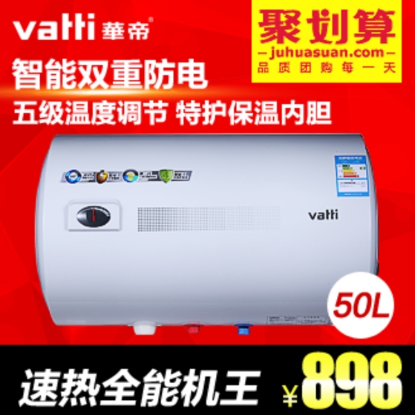 淘寶直通車