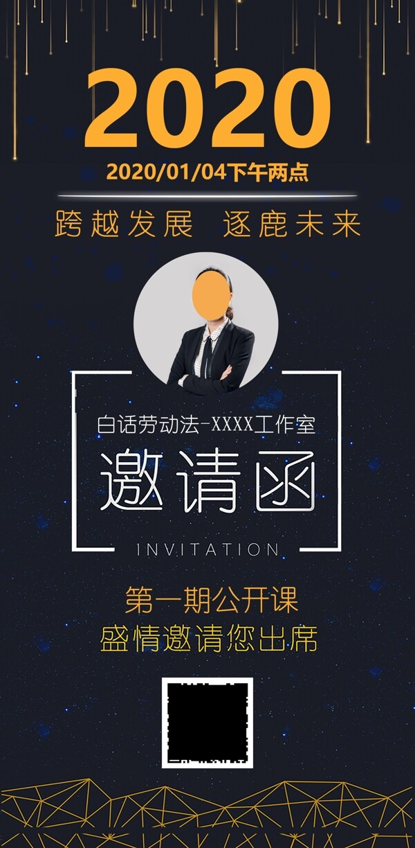 人物海報