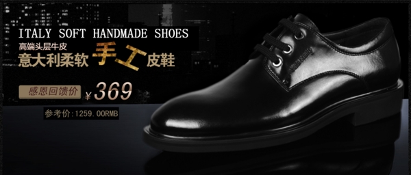 淘寶促銷素材09