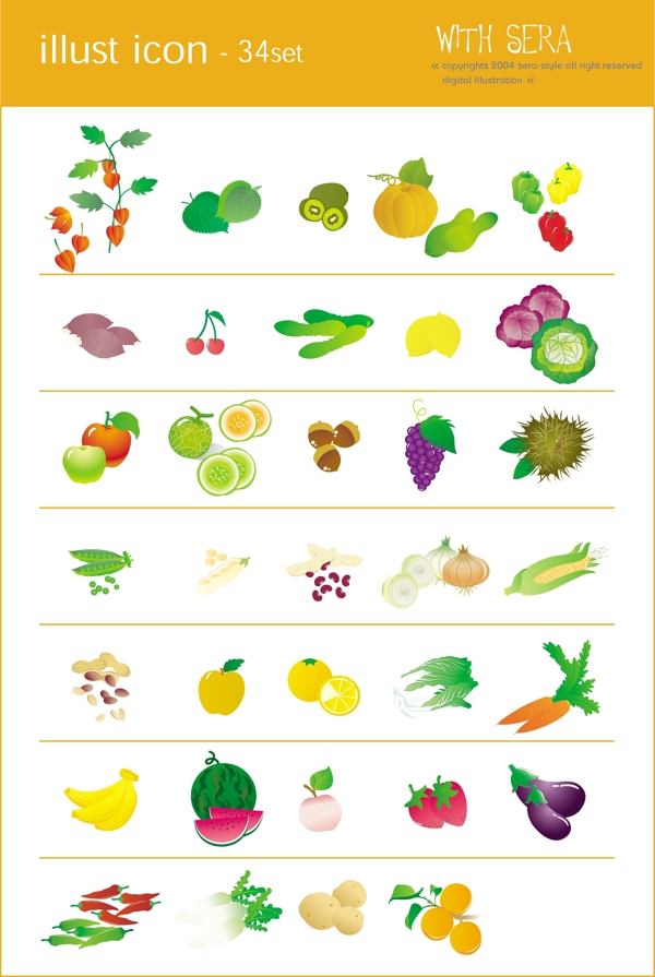 水果和蔬菜图标矢量素材