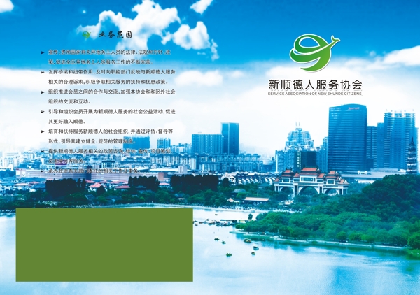 折頁(yè)