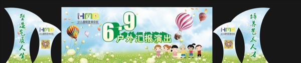 舞臺背景