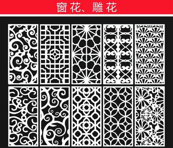 花紋圖片