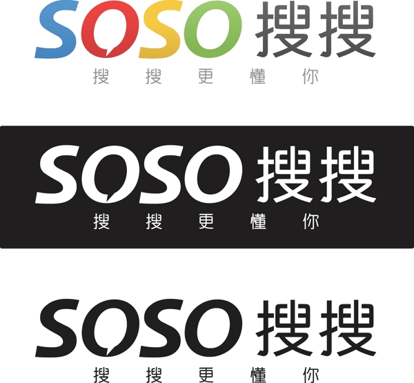 搜搜logo搜索引擎logo圖片