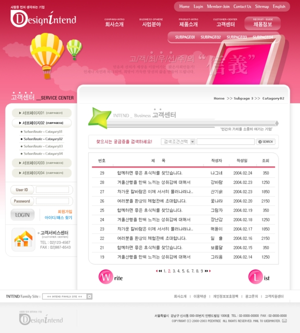 韓國模板設(shè)計