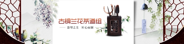 茶道組