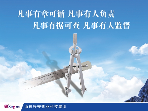凡是