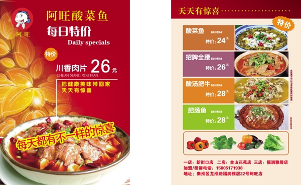 菜單
