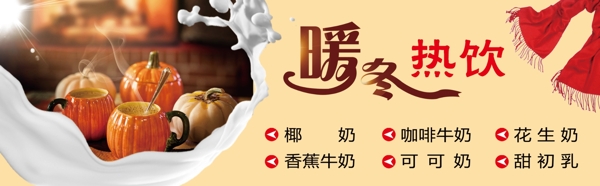 咖啡