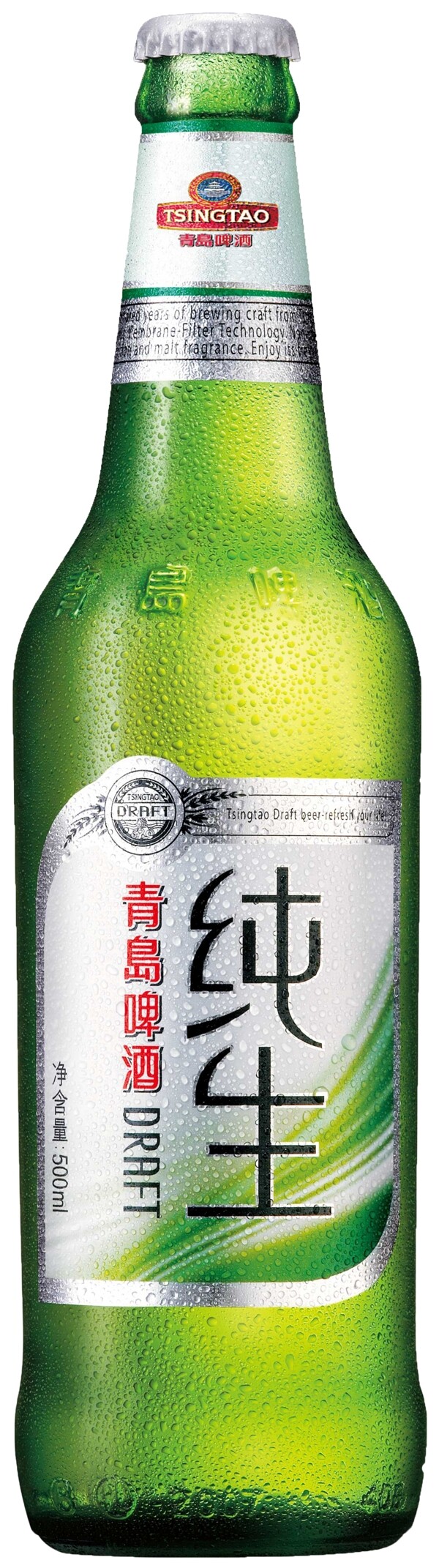 啤酒圖片