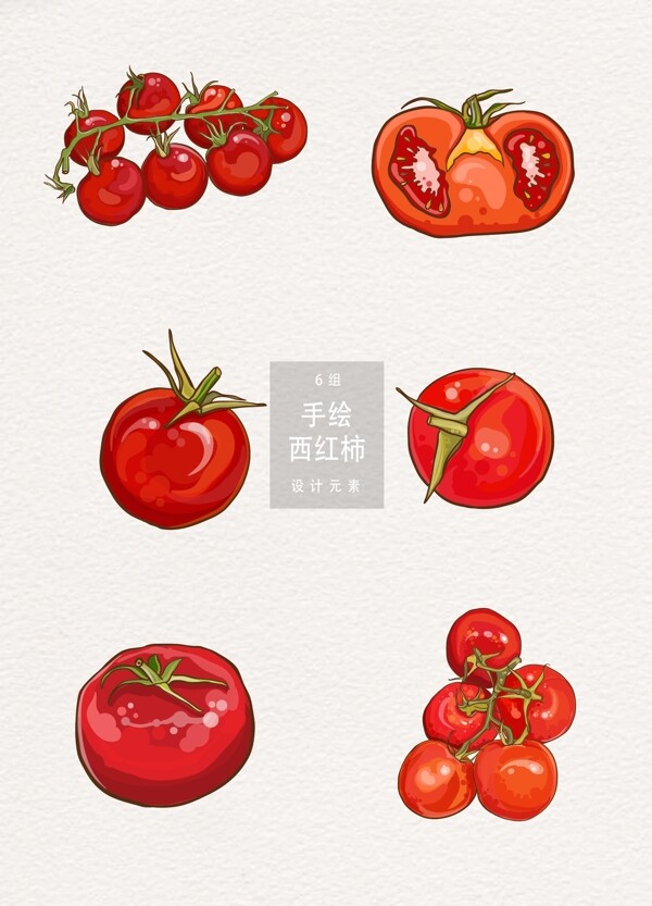 红色手绘西红柿矢量素材