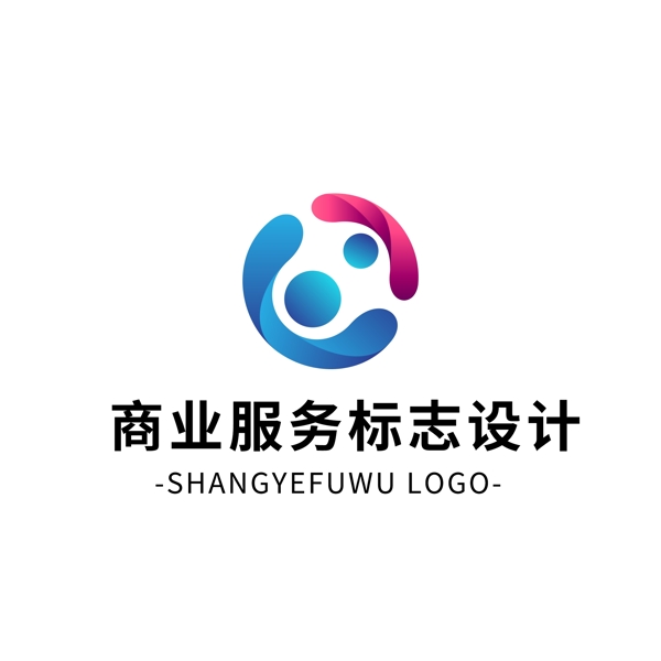 簡(jiǎn)約大氣創(chuàng)意商業(yè)服務(wù)Logo標(biāo)志設(shè)計(jì)