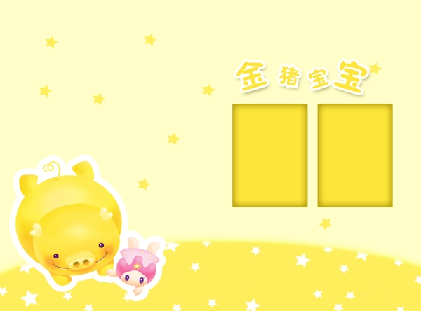 兒童藝術(shù)照PSD模板J