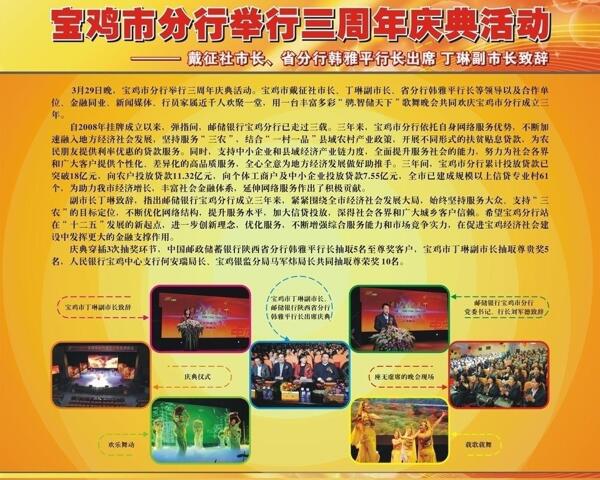 櫥窗海報(bào)圖片