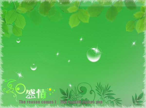 綠色背景素材圖片