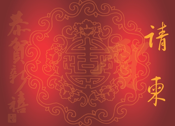 請(qǐng)柬圖片
