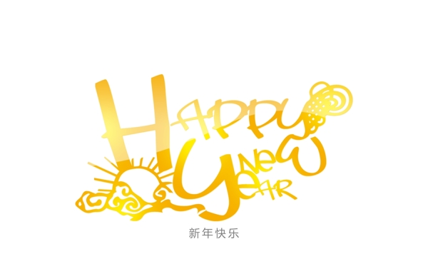 字體設(shè)計(jì)圖片
