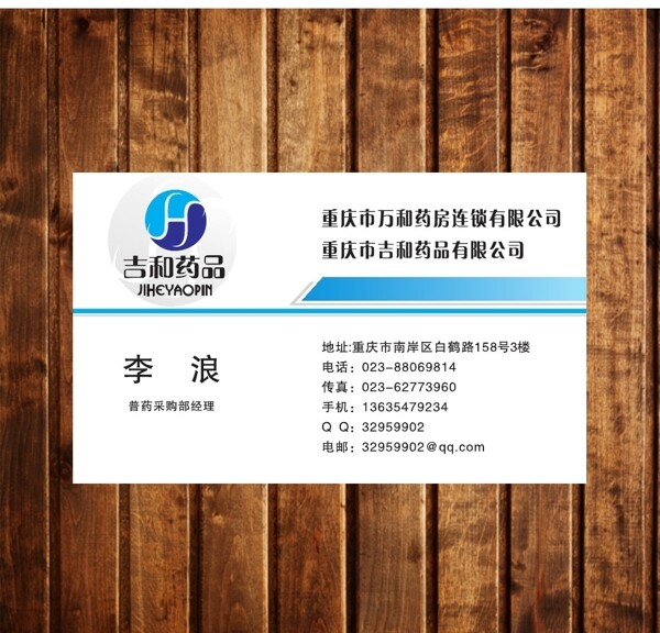 公司名片创意名片设计模版图片