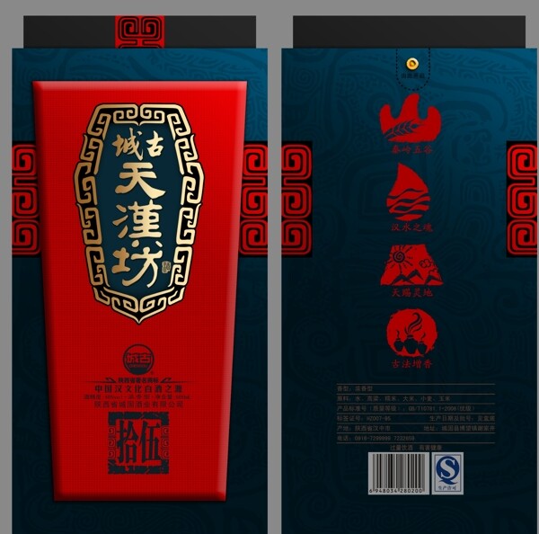 天漢坊包裝設計