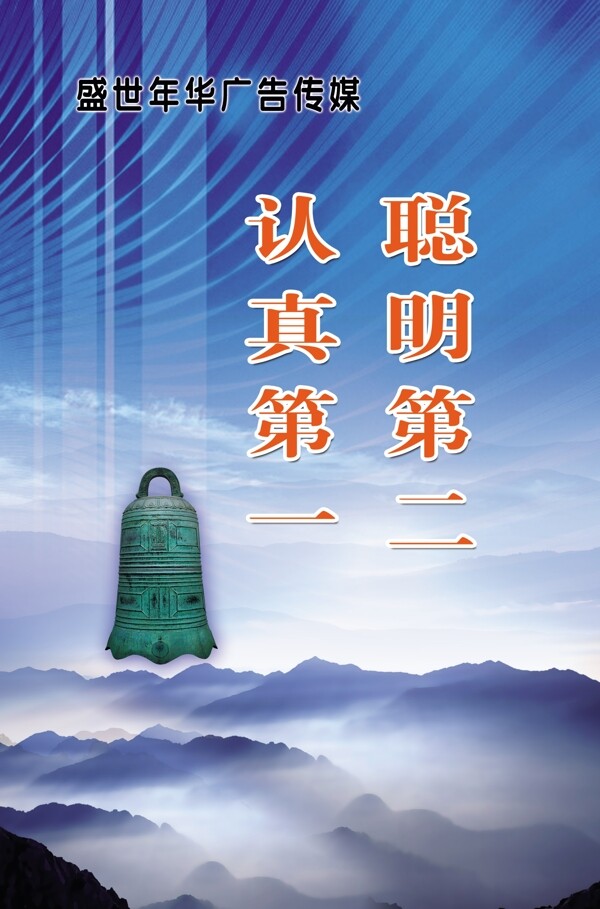 企業(yè)文化標(biāo)語