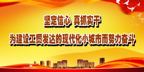 展板模板圖片