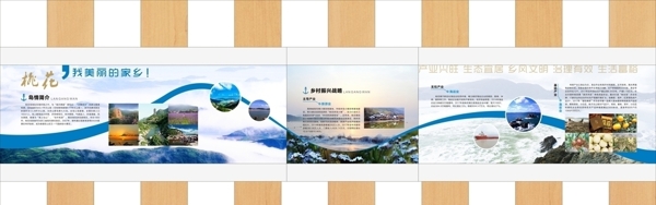 展館文化墻