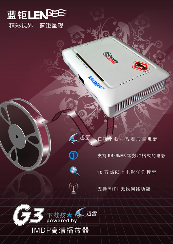 海報(bào)設(shè)計(jì)圖