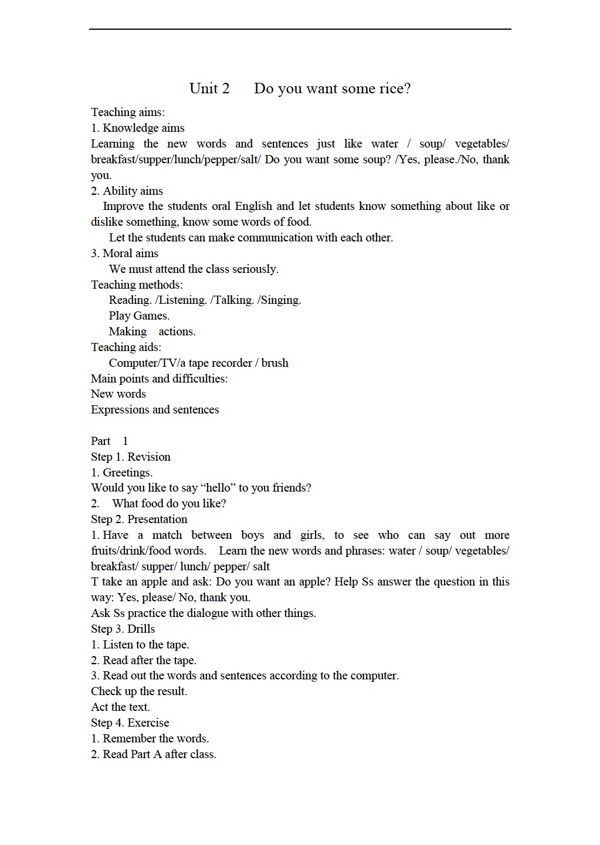 五年級(jí)上英語上冊(cè)教案Unit26