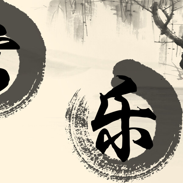 水墨無(wú)框畫(huà)