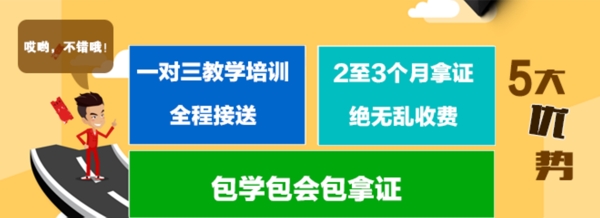 活動(dòng)優(yōu)勢(shì)