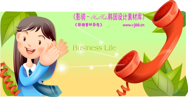 企業(yè)人物商務(wù)矢量素材商務(wù)男性HanMaker韓國(guó)設(shè)計(jì)素材庫(kù)