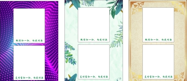 二維碼