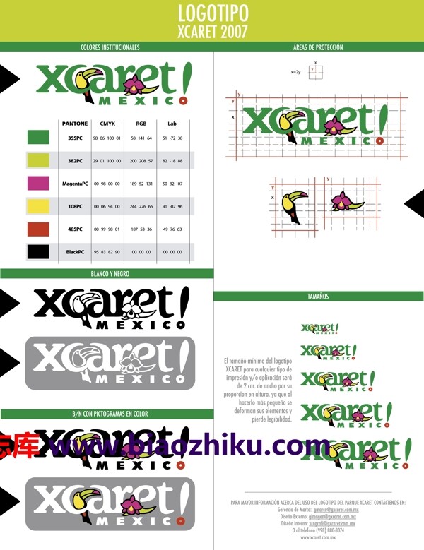 Xcaret2007logo设计欣赏Xcaret2007旅游业LOGO下载标志设计欣赏