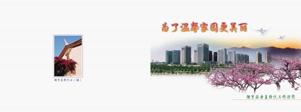 封面設(shè)計(jì)圖片