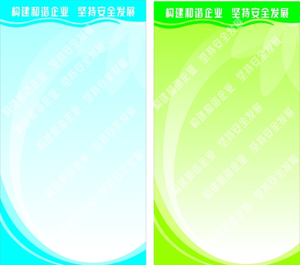 展板模板圖片