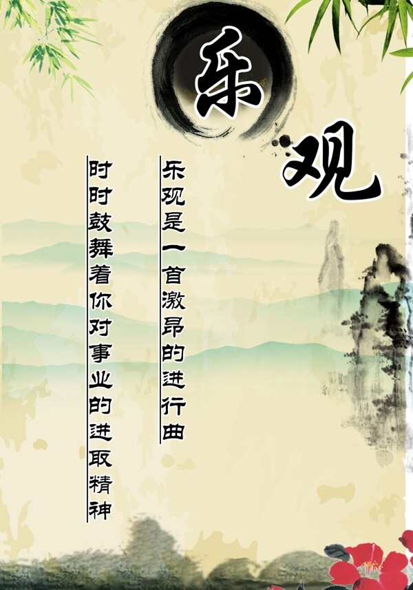 學校文化圖片