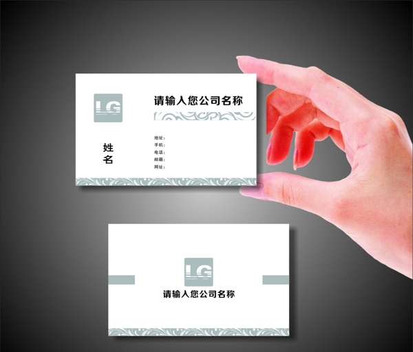 簡(jiǎn)潔大氣名片圖片