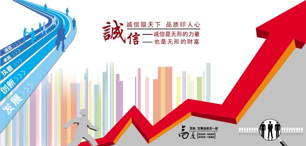 企業(yè)文化廣告