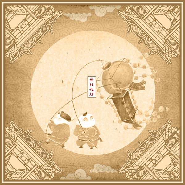 民族文化
