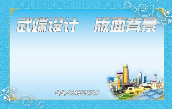 展板模板圖片