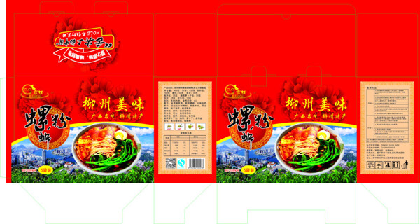螺螄粉